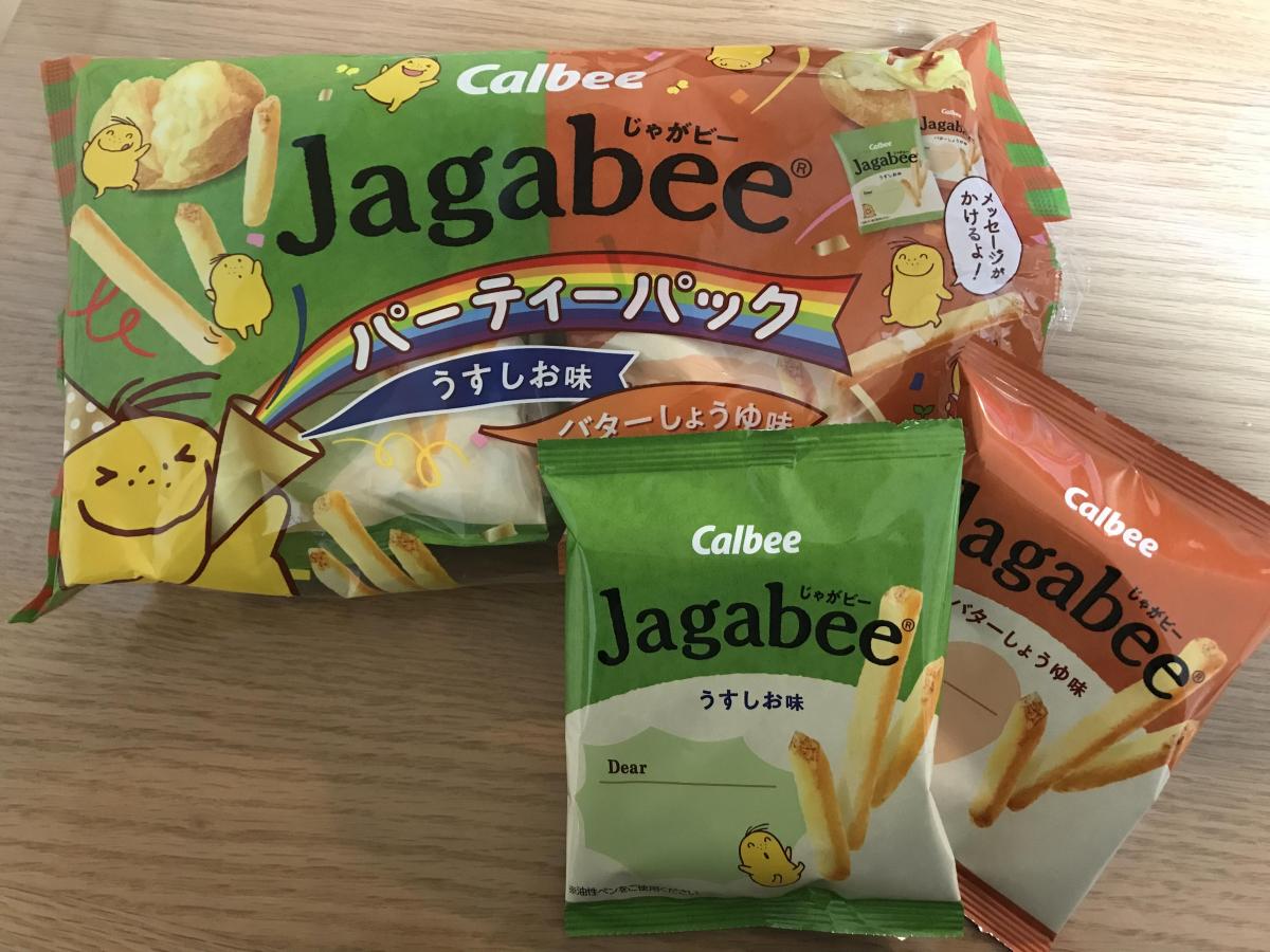 カルビー Jagabee（じゃがビー) パーティーパックの商品ページ