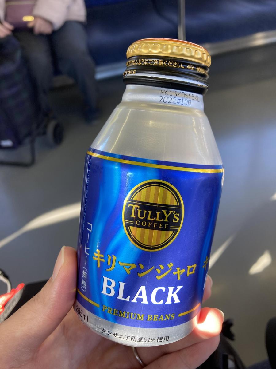 ふるさと割】 タリーズコーヒー キリマンジャロ ブラック 無糖 285ml×24本 my-neox.com