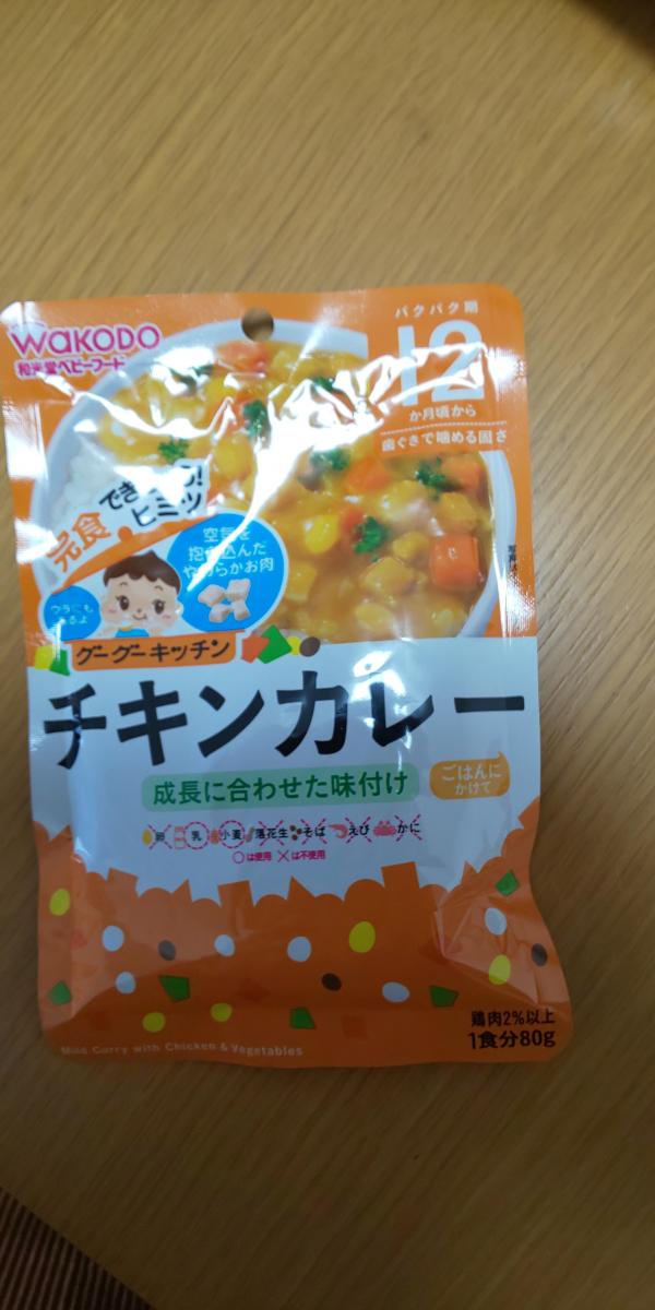 5周年記念イベントが 和光堂ベビーフード 具たっぷりグーグーキッチン チキンカレー 80g 12か月頃から 歯ぐきで噛める固さ ※軽減税率対象商品  qdtek.vn