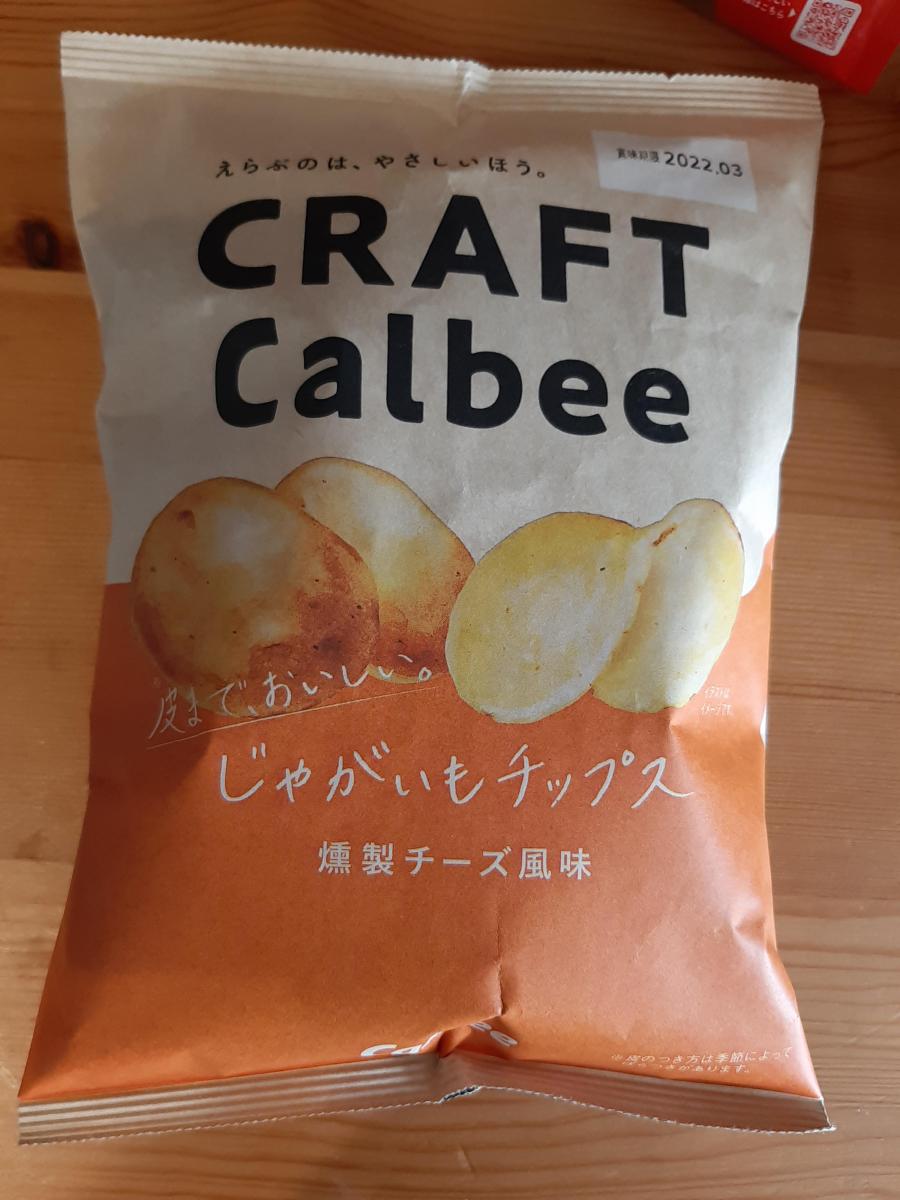 カルビー じゃがいもチップス 燻製チーズ風味の商品ページ