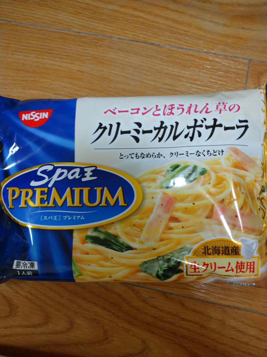 市場 パスタ スパ王プレミアム 日清食品冷凍 クリーミーカルボナーラ 297g×14個