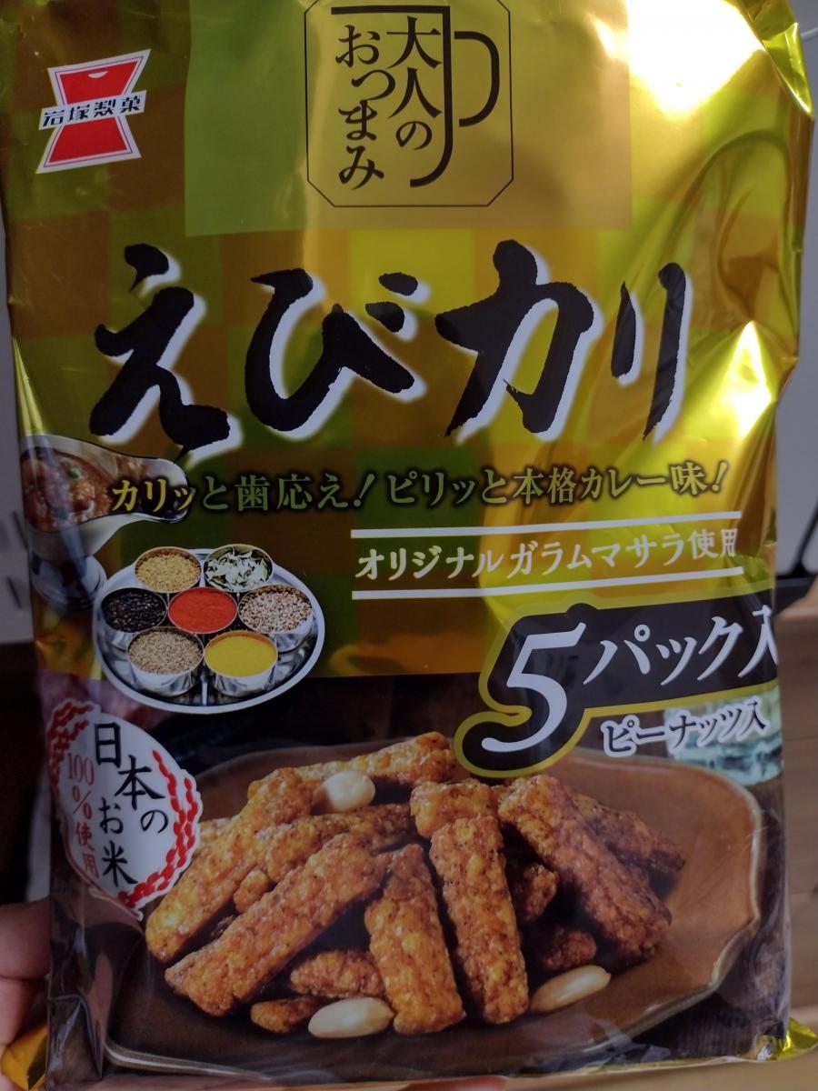 通販 岩塚 えびカリ 90g×3袋 せんべい あられ おかき おつまみ カレー味