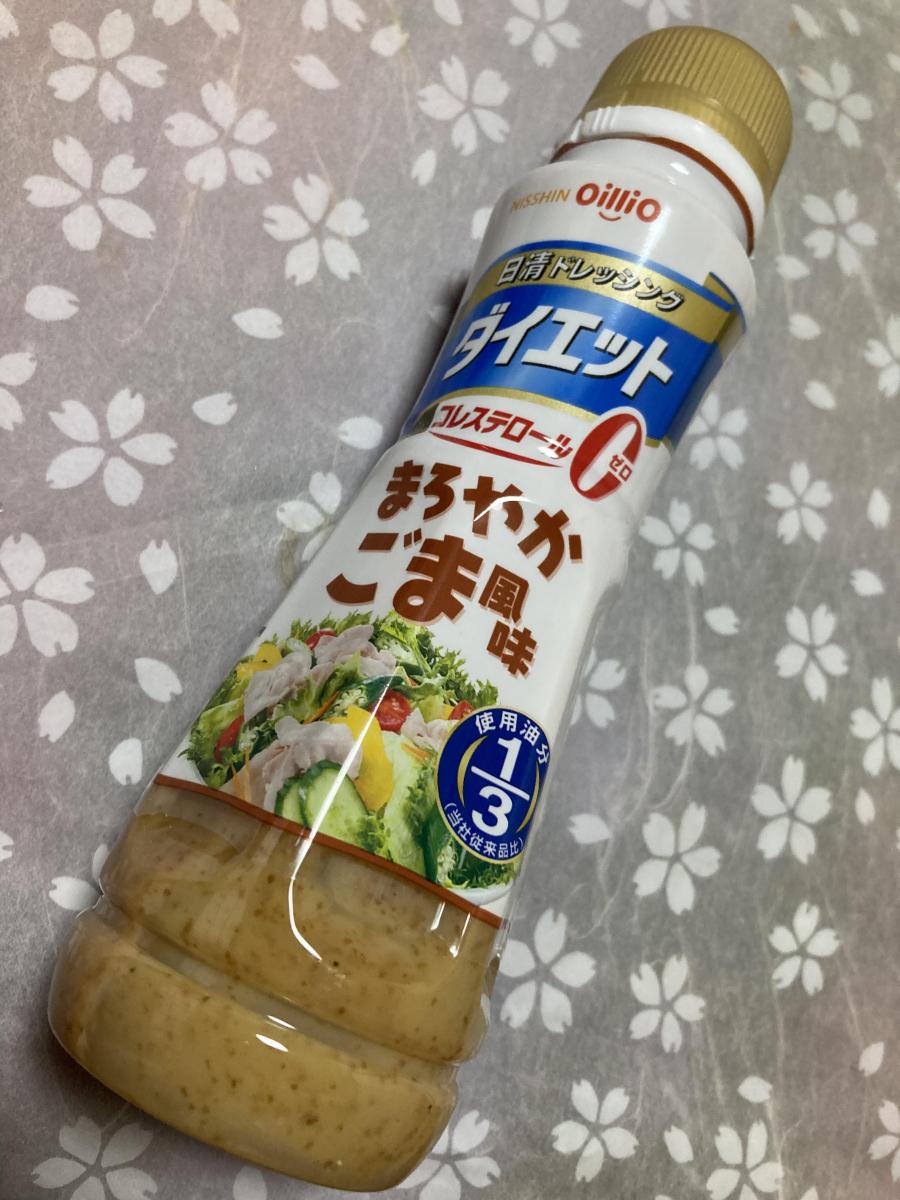 日清オイリオ 日清ドレッシングダイエット まろやかごま風味の商品ページ