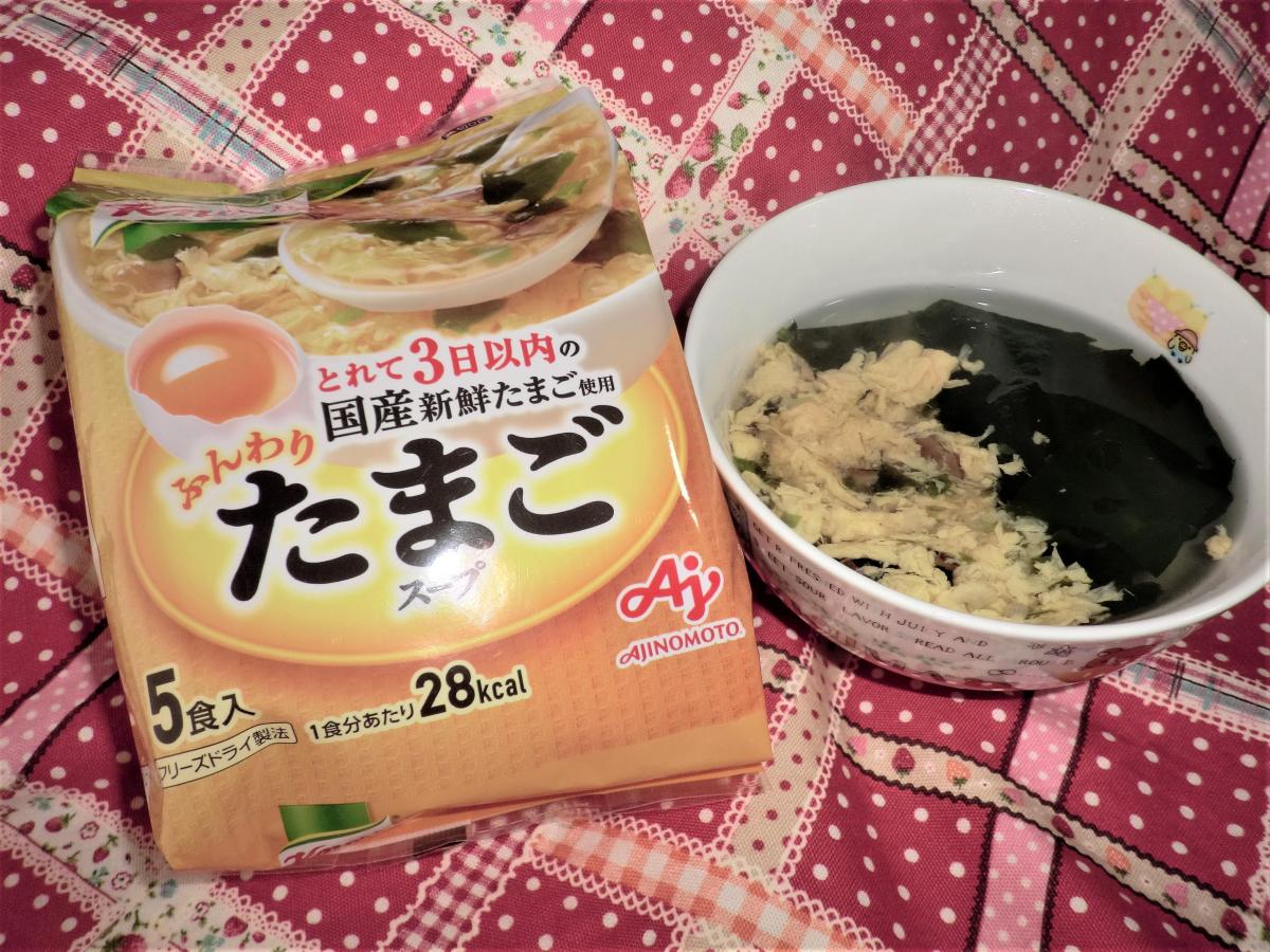 味の素 クノール ふんわりたまごスープ ５食入 ×6袋＝30食 通販
