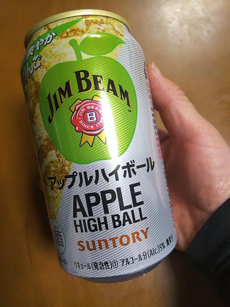 サントリー ジムビーム ハイボール缶 アップルハイボール 限定販売 の商品ページ