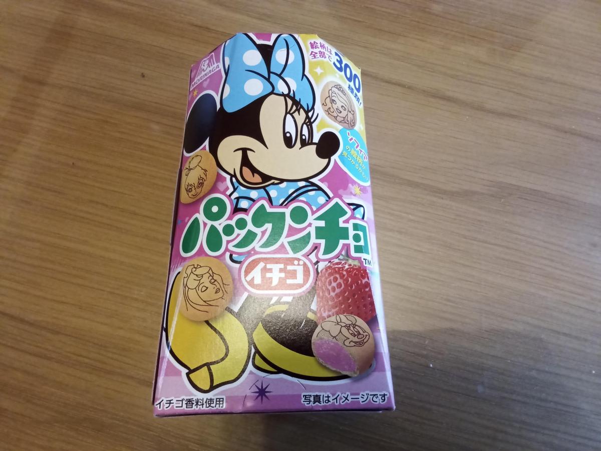 森永製菓 パックンチョ イチゴ の商品ページ