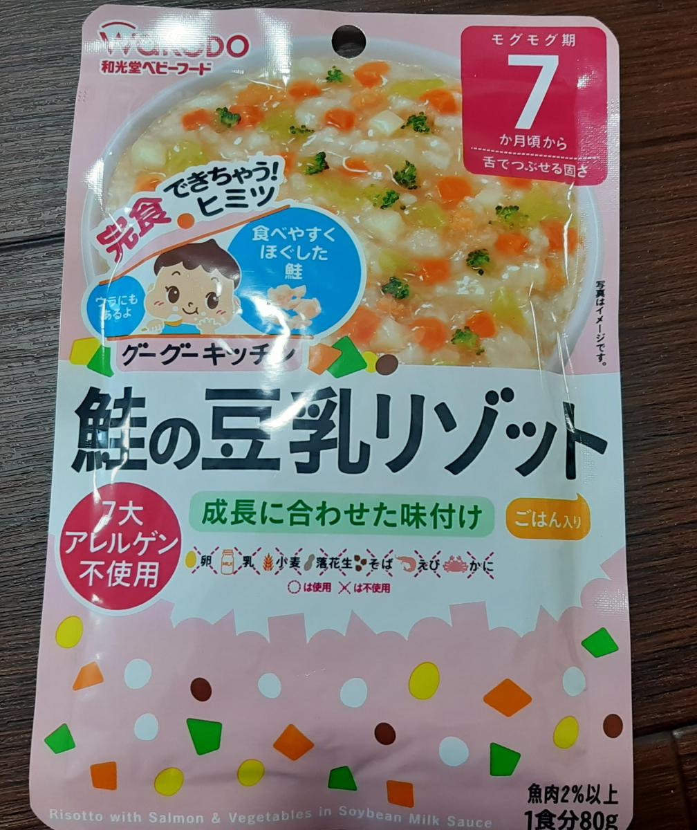 和光堂 グーグーキッチン 鮭の豆乳リゾットの商品ページ