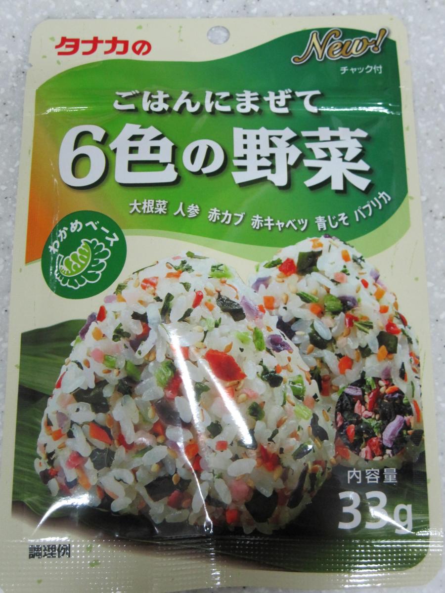 新色追加 タナカのふりかけ ごはんにまぜて 6色の野菜 33g×3袋 田中食品 ポイント消化 globescoffers.com