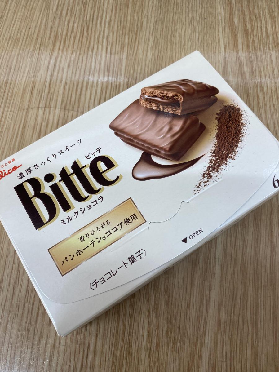 グリコ Bitte ビッテ ミルクショコラの商品ページ