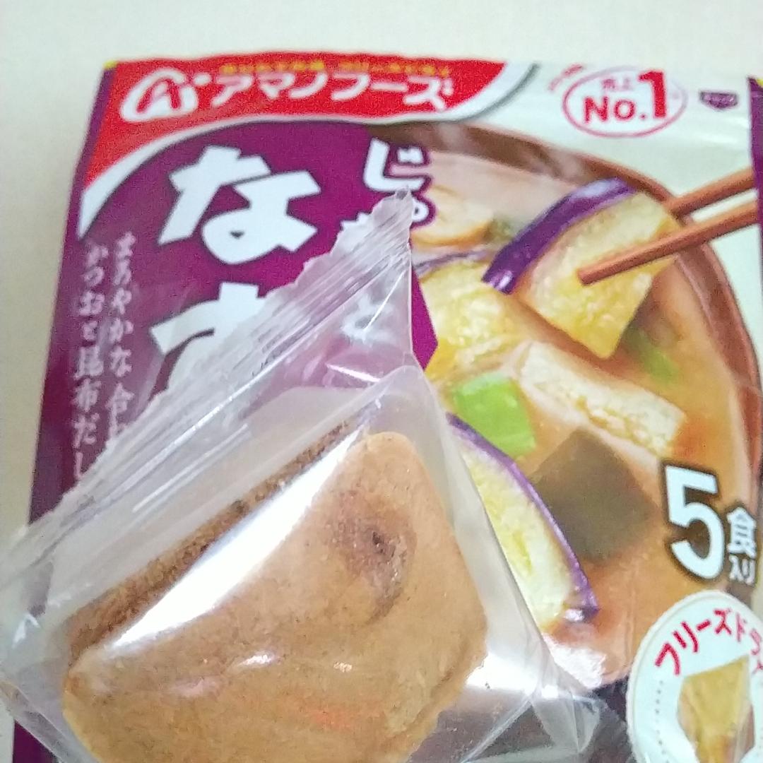 アマノフーズ うちのおみそ汁 なす 5食の商品ページ