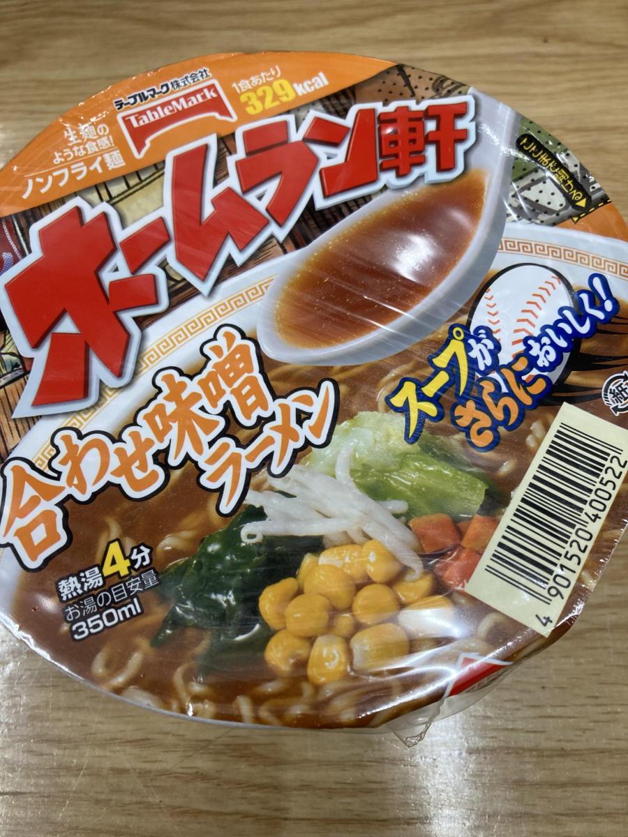 テーブルマーク ホームラン軒 合わせ味噌ラーメンの商品ページ