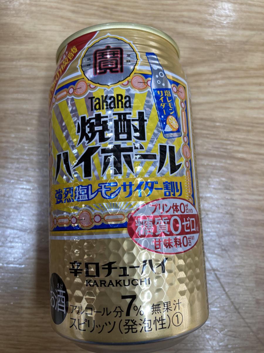 タカラ 「焼酎ハイボール」＜強烈塩レモンサイダー割り＞の商品ページ