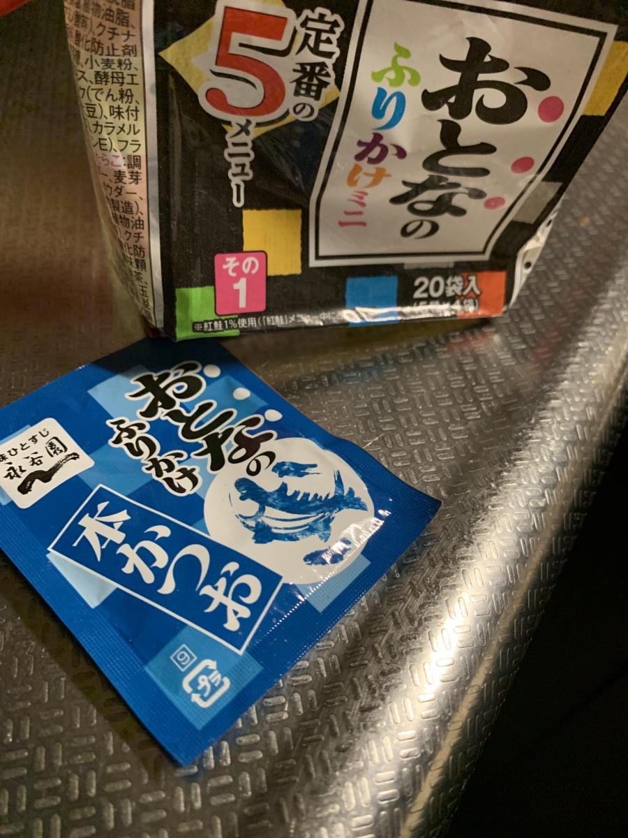 セット買い永谷園 おとなのふりかけミニ その1 20食入×5個 その2 20食入 ×5個 オーバーのアイテム取扱☆