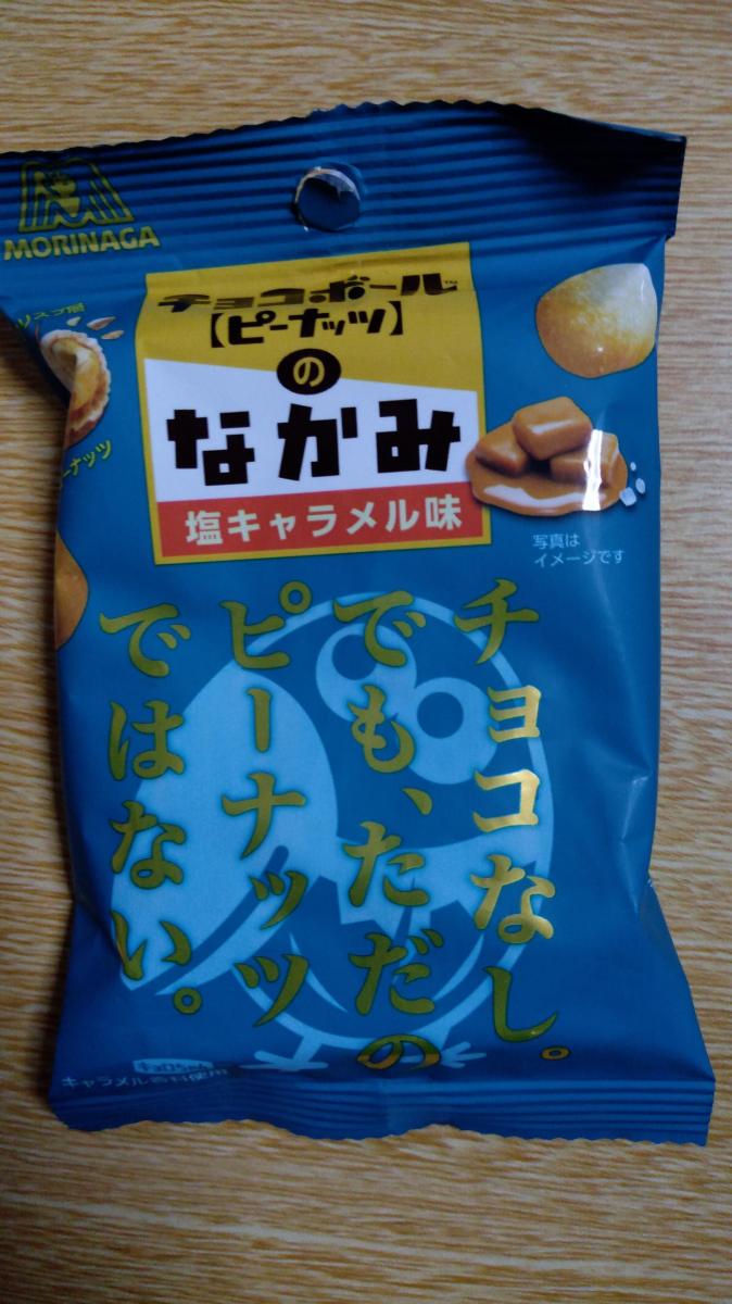 森永製菓 チョコボールのなかみ 塩キャラメル味 の商品ページ