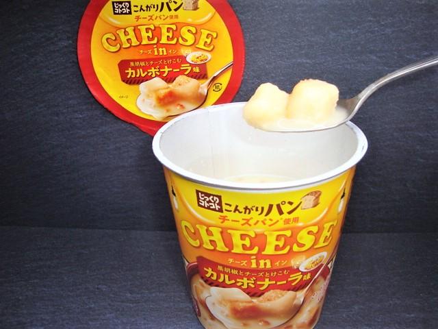 ポッカサッポロ じっくりコトコト こんがりパン CHEESE in（チーズイン） 濃厚カルボナーラ味の商品ページ