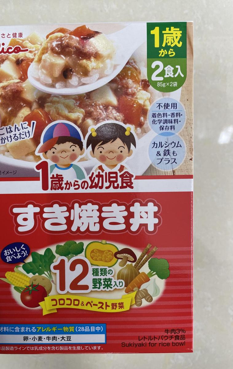 グリコ 1歳からの幼児食＜すき焼き丼＞の商品ページ