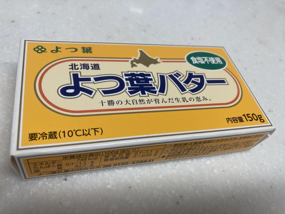 早い者勝ち よつ葉シートバター 食塩不使用 1kg×10枚 fucoa.cl