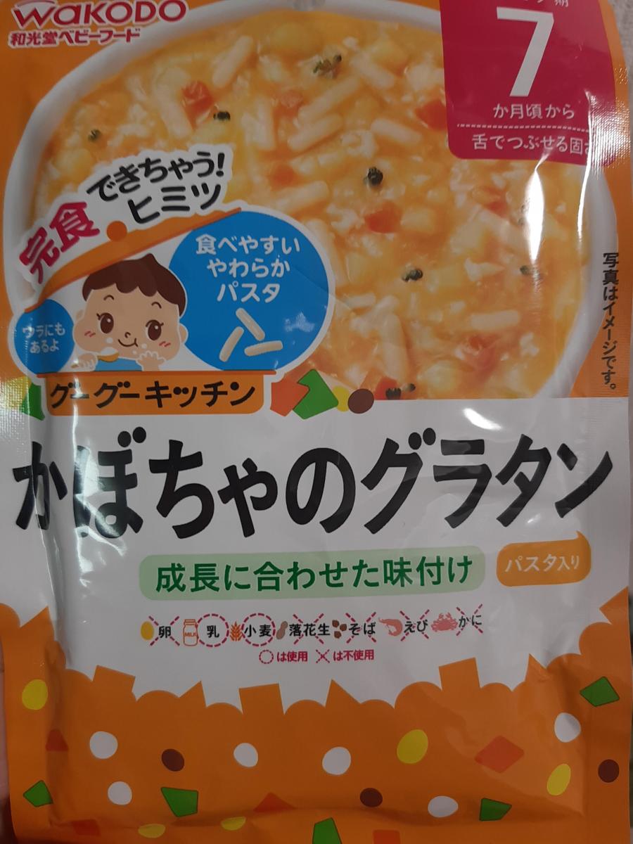 和光堂 グーグーキッチン かぼちゃのグラタンの商品ページ