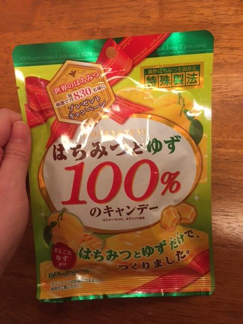 扇雀飴本舗 はちみつとゆず100％のキャンデーの商品ページ