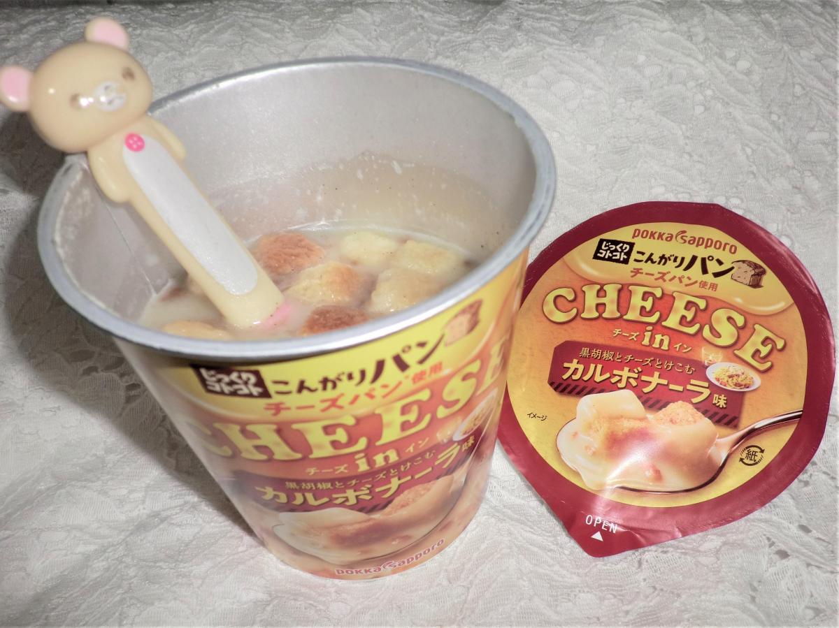 ポッカサッポロ じっくりコトコト こんがりパン CHEESE in（チーズイン） 濃厚カルボナーラ味の商品ページ