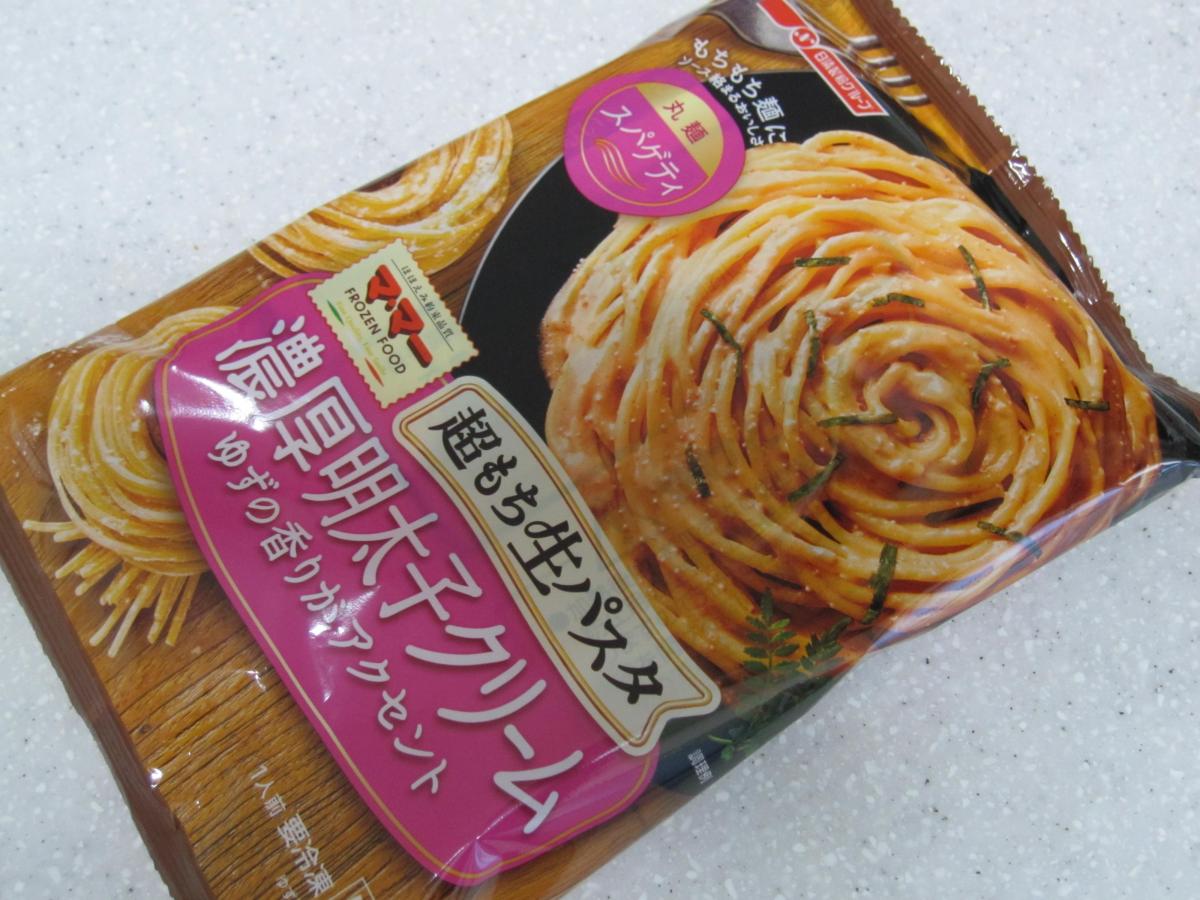 市場 パスタ 超もち生パスタ 日清製粉ウェルナ 270g×14個 濃厚明太子クリーム