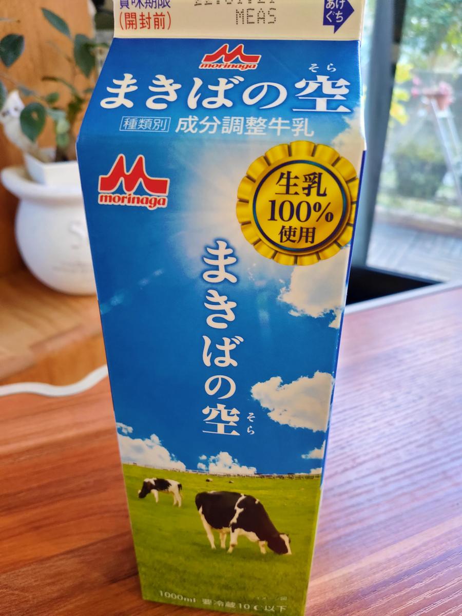 森永乳業 まきばの空 の商品ページ