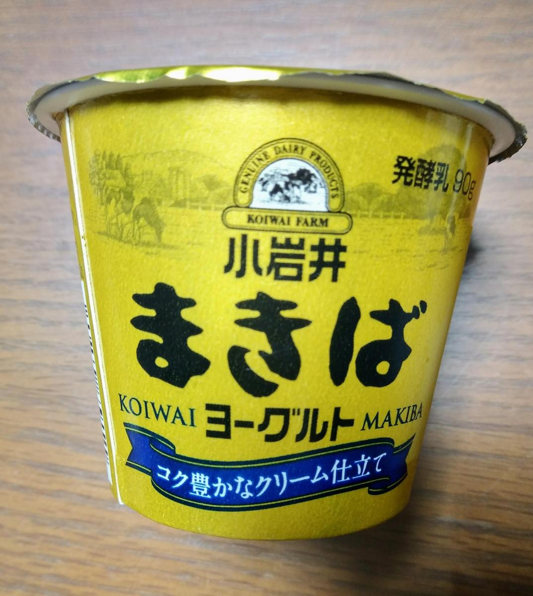 小岩井 まきばヨーグルトの商品ページ