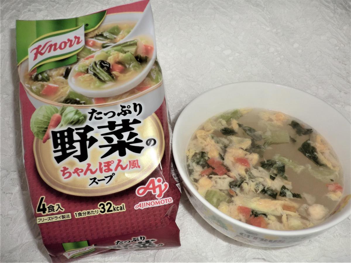 今季一番 クノール たっぷり野菜のちゃんぽん風スープ 4食入×3個 味の素