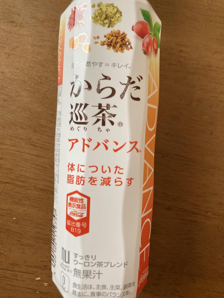 日本コカ コーラ からだ巡茶 アドバンス 機能性表示食品 の商品ページ