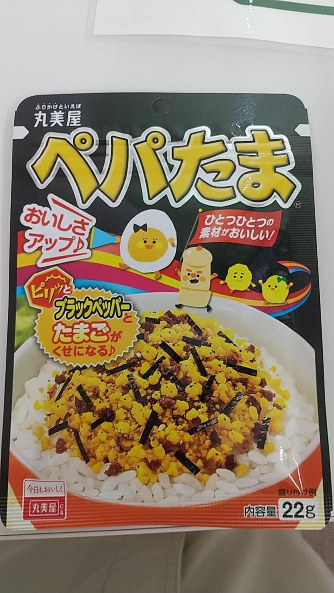 丸美屋 ペパたまの商品ページ