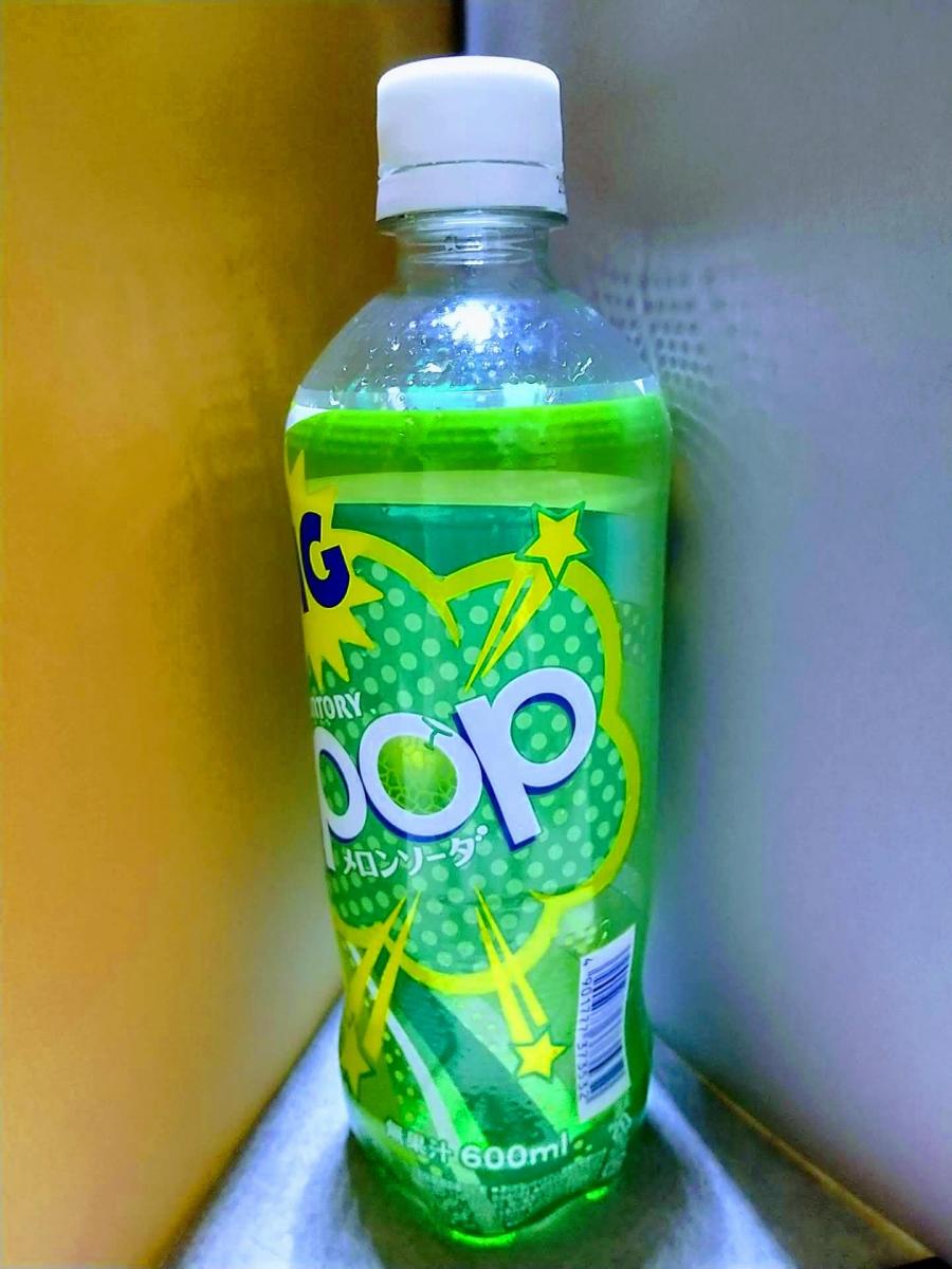 サントリー Popメロンソーダの商品ページ