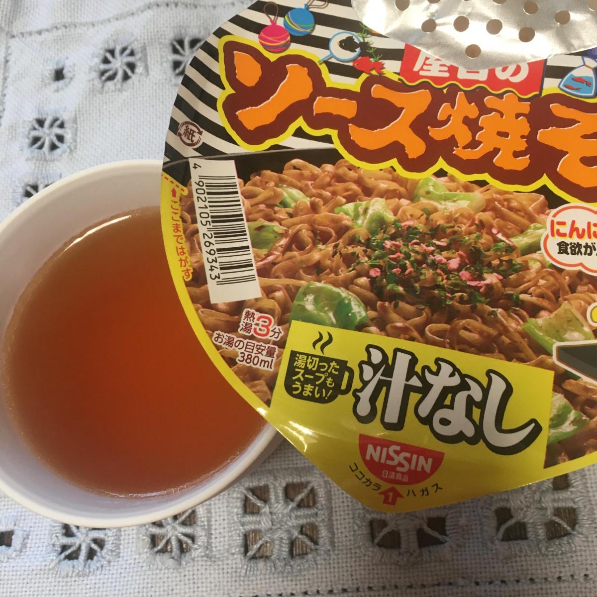 日清 チキンラーメンどんぶり 屋台のソース焼そばの商品ページ