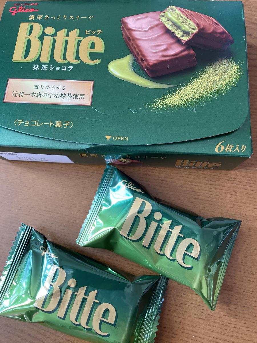 グリコ Bitte ビッテ 抹茶ショコラの商品ページ グリコ Bitte ビッテ 抹茶ショコラの商品ページ