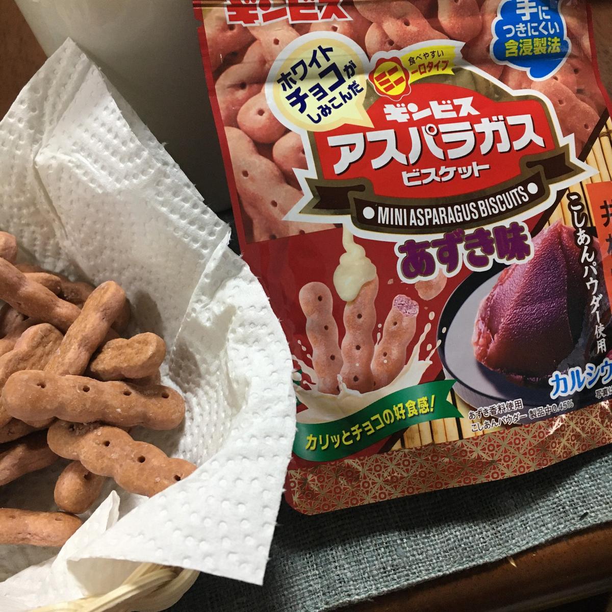 みんなのレビュー：「ギンビス チョコがしみこんだミニアスパラガス