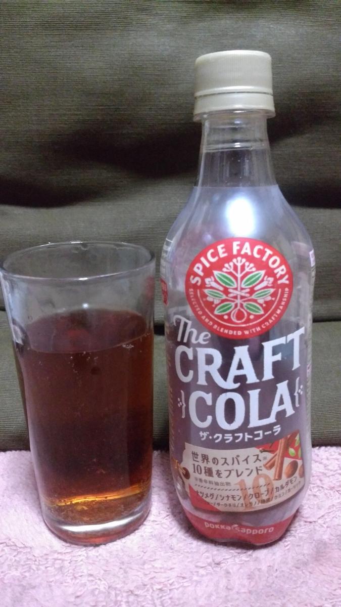 みんなのレビュー：「ポッカサッポロ SPICE FACTORY ザ・クラフト