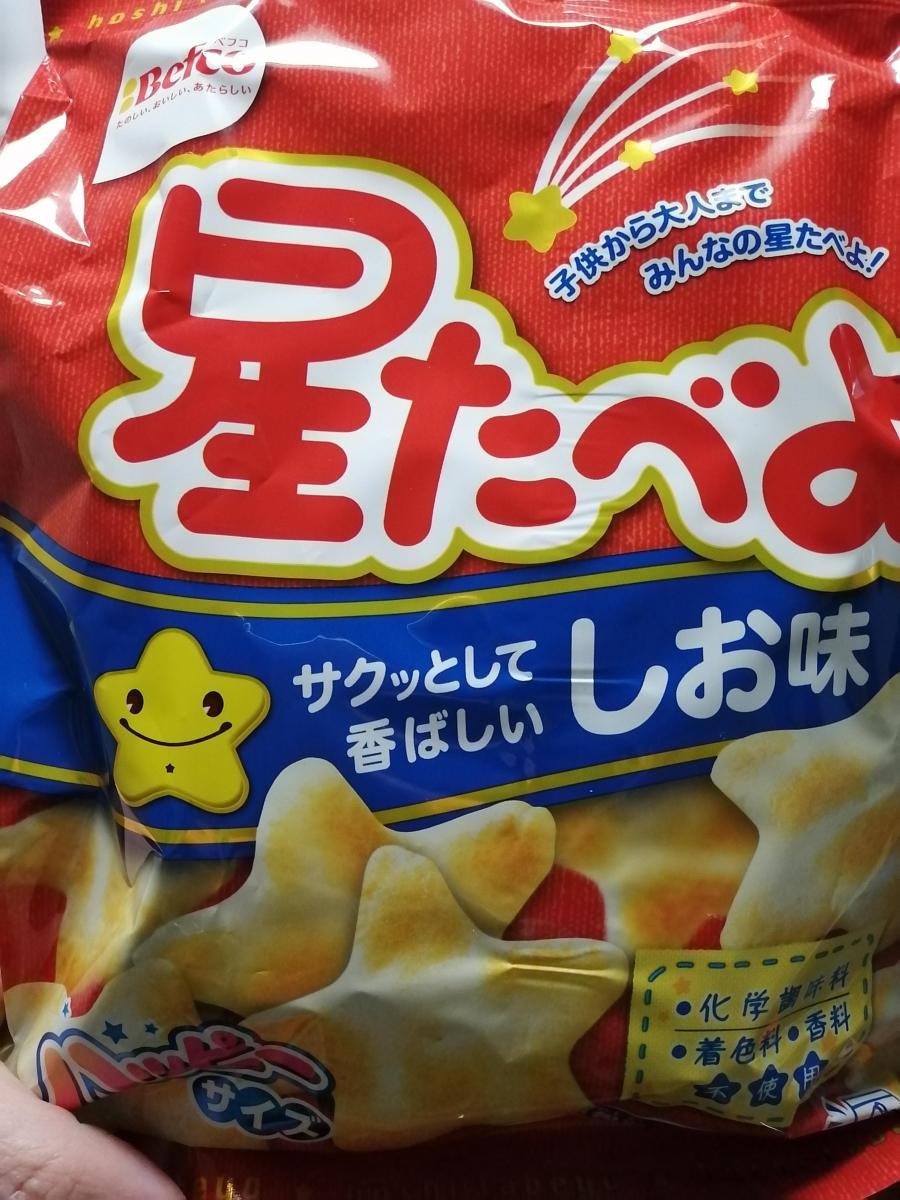 栗山米菓 ベフコ 星たべよ しお味の商品ページ