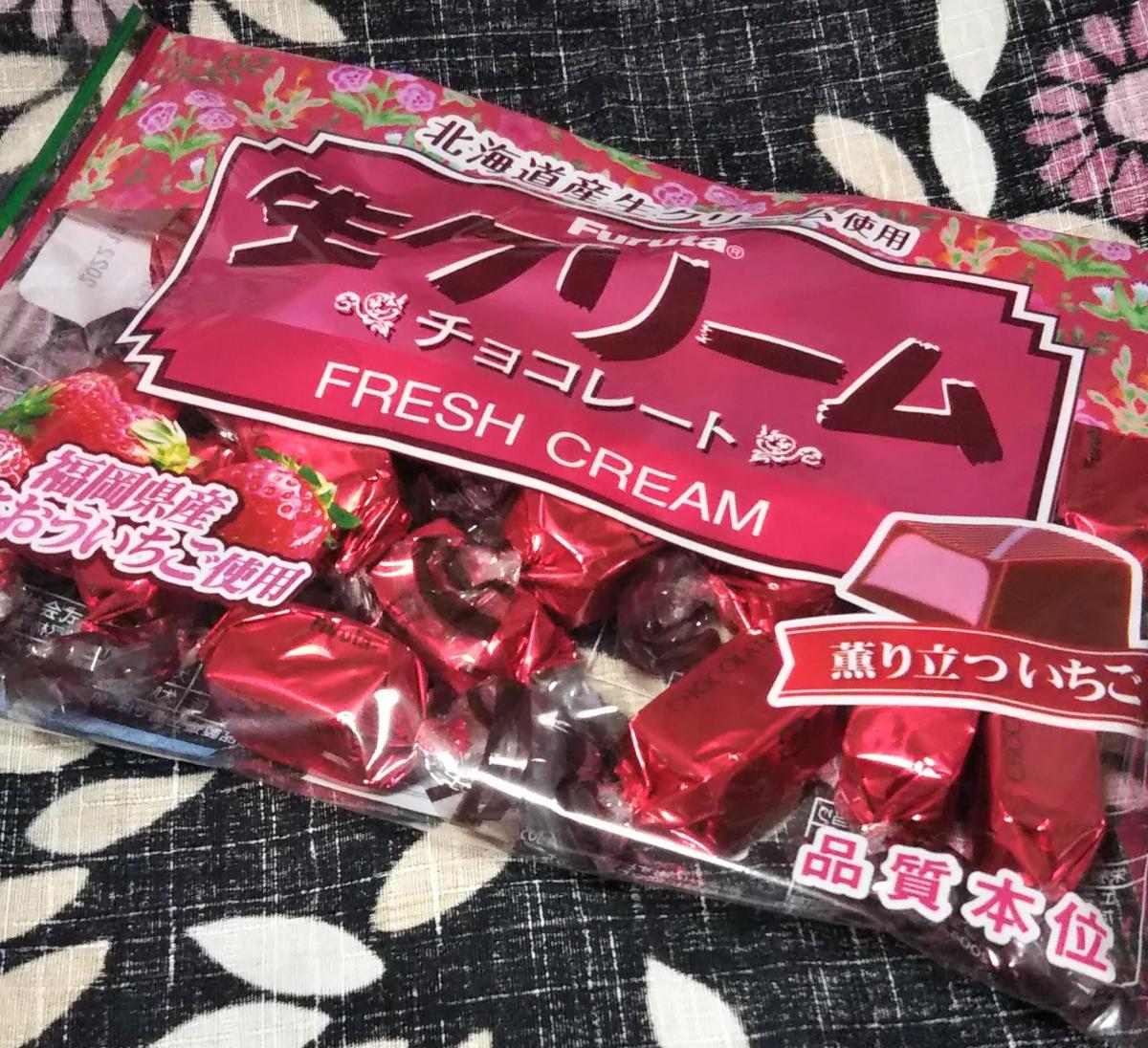 82円 【500円引きクーポン】 生クリームチョコ 薫り立ついちご ストロベリー ファミリーパック フルタ製菓 ※夏季クール便配送 別途220円〜 82円 【500円引きクーポン】 生クリームチョコ 薫り立ついちご ストロベリー ファミリーパック フルタ製菓 ※夏季クール便配送 別途220円〜