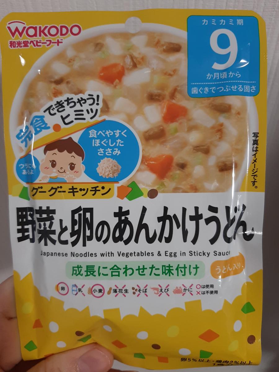 和光堂 グーグーキッチン 野菜と卵のあんかけうどんの商品ページ