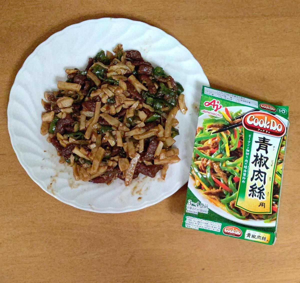 味の素 Cook Do® 青椒肉絲用 の商品ページ