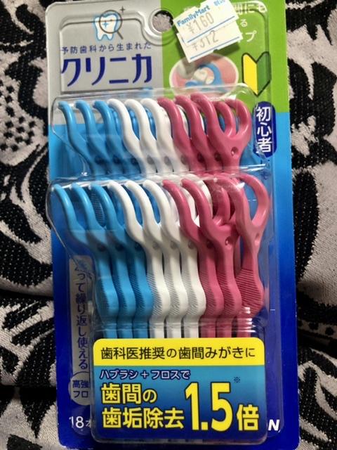 送料無料 まとめ買い×6個セット ライオン アドバンテージ デンタルフロス Y字タイプ クリニカ 30本入り LION