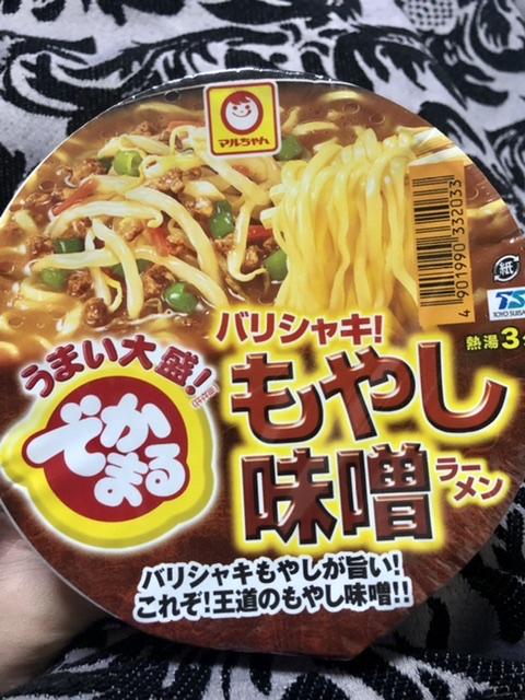 東洋水産 マルちゃん でかまる バリシャキ！もやし味噌ラーメンの商品ページ