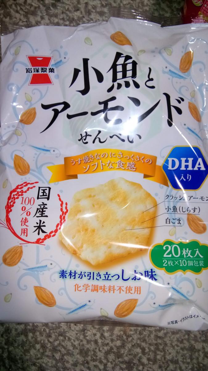 岩塚製菓 小魚とアーモンドせんべいの商品ページ