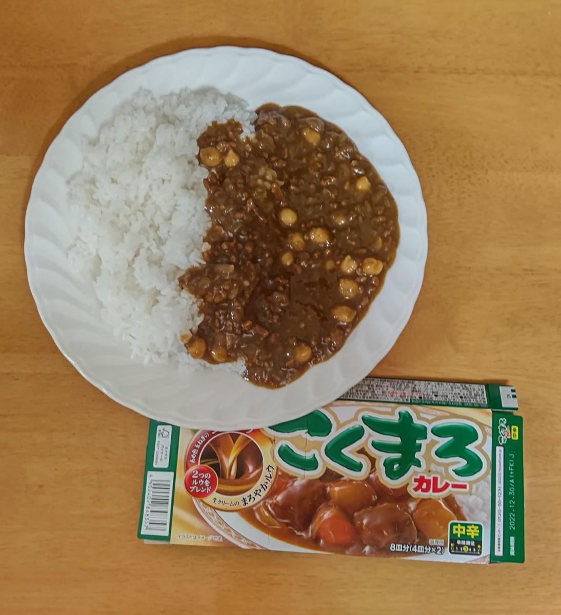 最大48 Offクーポン ハウス食品 カレールー こくまろカレー 辛口 1個 Dms Arkconsultantsltd Com