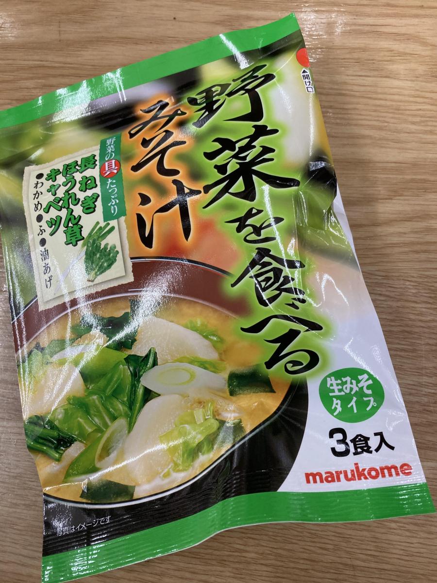 マルコメ 野菜を食べるみそ汁 （生タイプ）の商品ページ