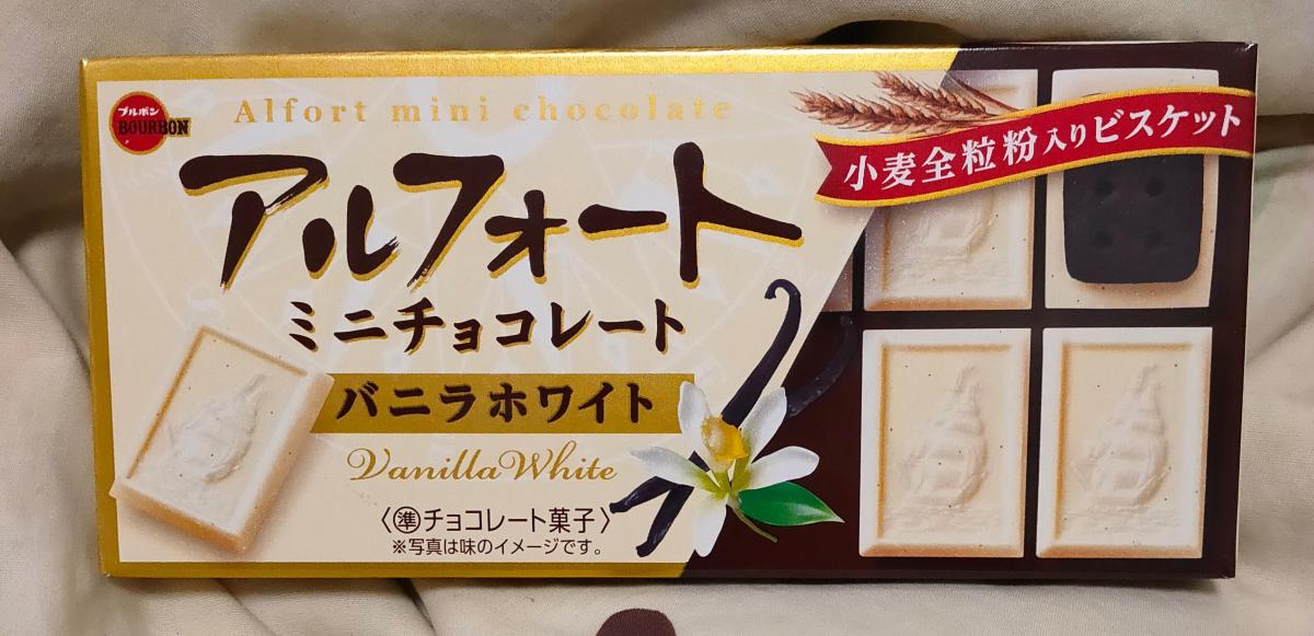 ブルボン アルフォートミニチョコレートバニラホワイトの商品ページ