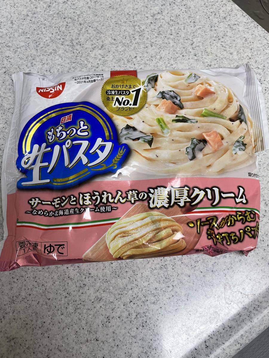 1044円 【日本未発売】 送料無料 冷凍食品 パスタ 麺 日清食品 もちっと生パスタ サーモンとほうれん草の濃厚クリーム 291g×14袋 ケース  業務用