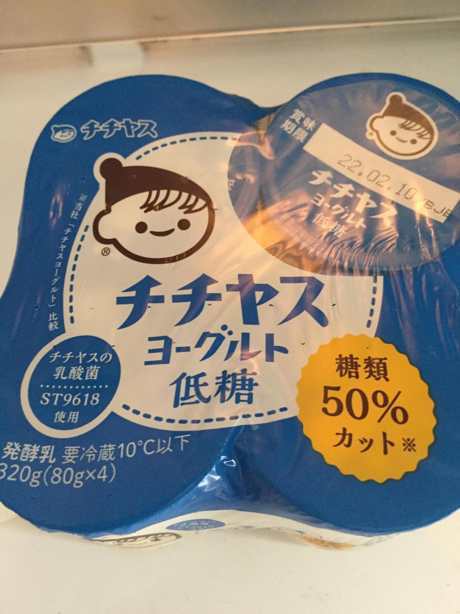 694円 送料無料 激安 お買い得 キ゛フト チチヤス チチヤスヨーグルト低糖 80g ×4 ×6個入 クール便 〔ヨーグルト 乳酸菌 乳製品  プレーン 低糖〕送料無料 食べる