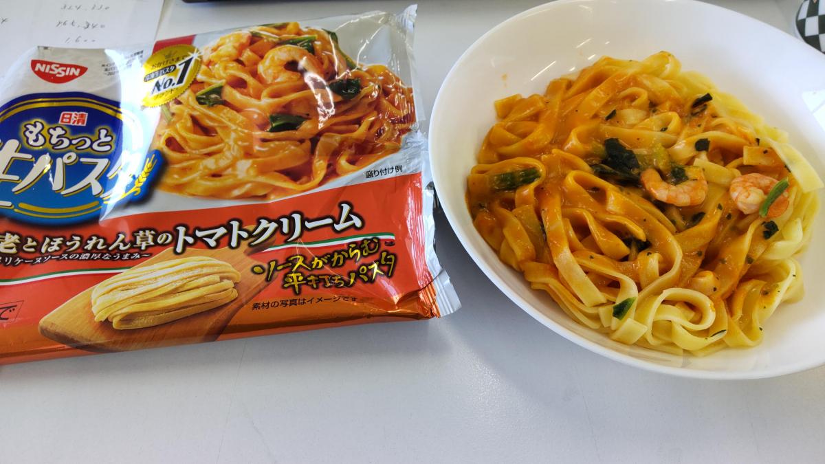 冷凍 日清もちっと生パスタ 海老とほうれん草のトマトクリーム の商品ページ