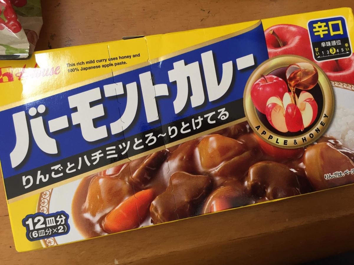 95円 【安心発送】 ハウス食品 バーモントカレー 辛口 1個 カレールー