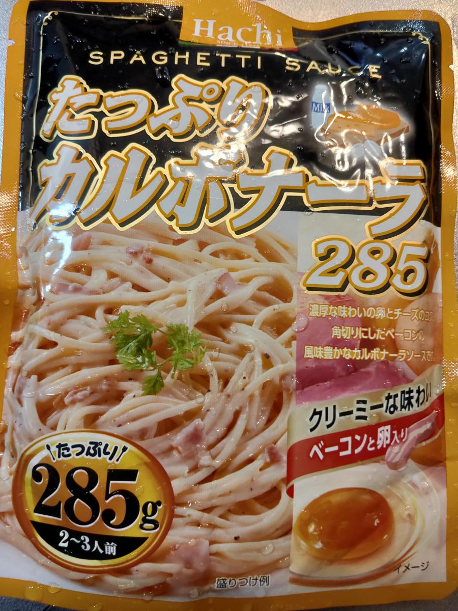 ハチ食品 たっぷりカルボナーラ285の商品ページ